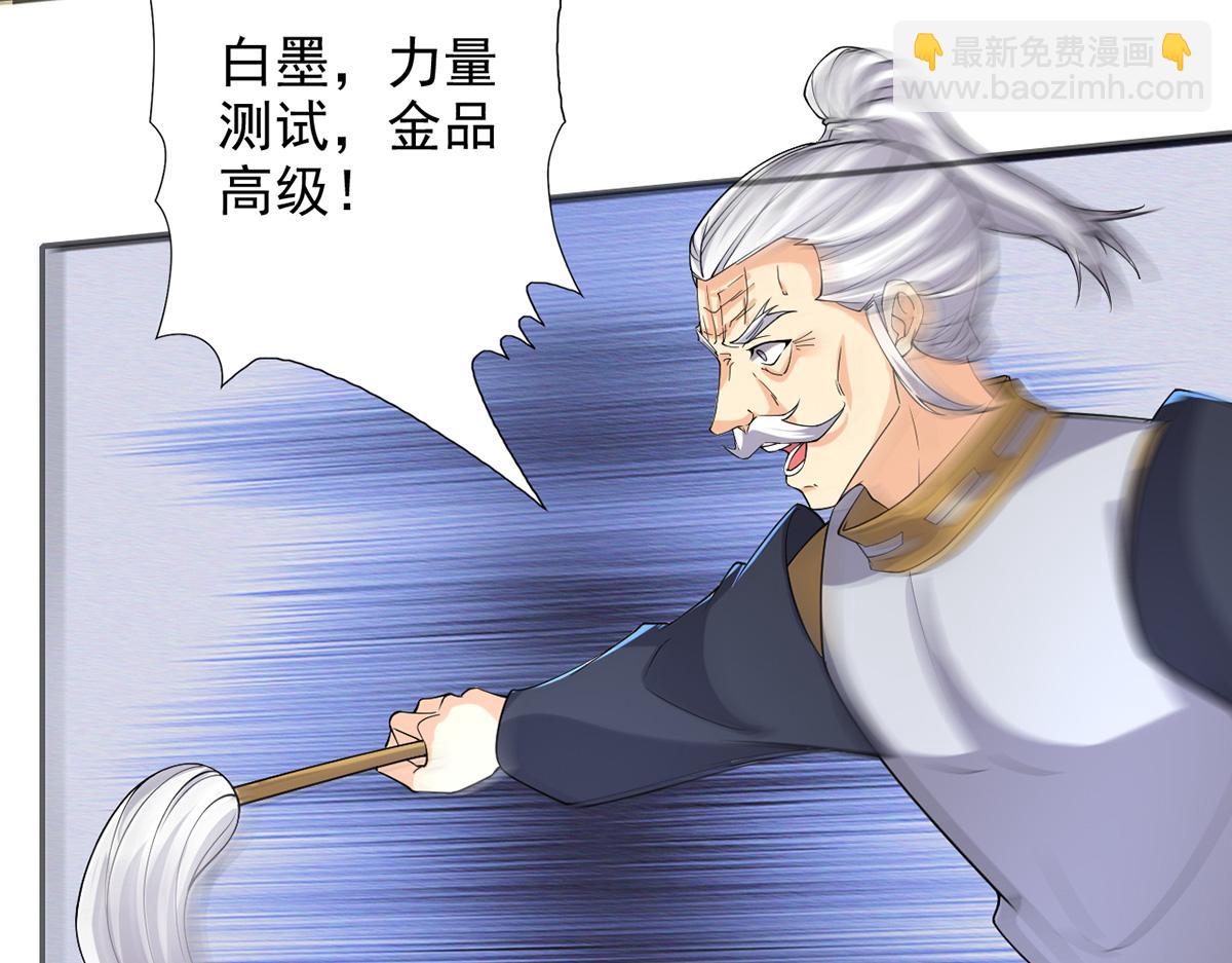 第243话 欠我一声哥哥(1/2)-第244话