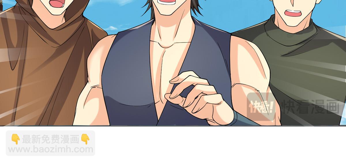 第243话 欠我一声哥哥(1/2)-第244话