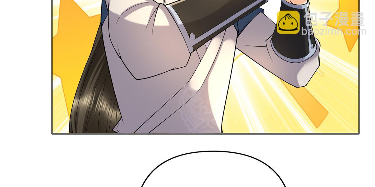 第243话 欠我一声哥哥(1/2)-第244话