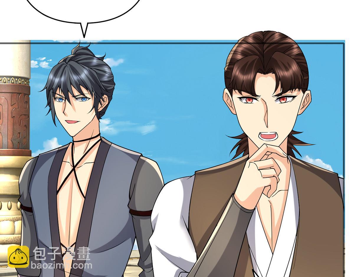 第243话 欠我一声哥哥(1/2)-第244话