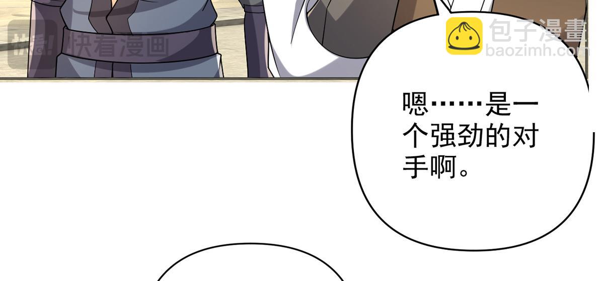 第243话 欠我一声哥哥(1/2)-第244话