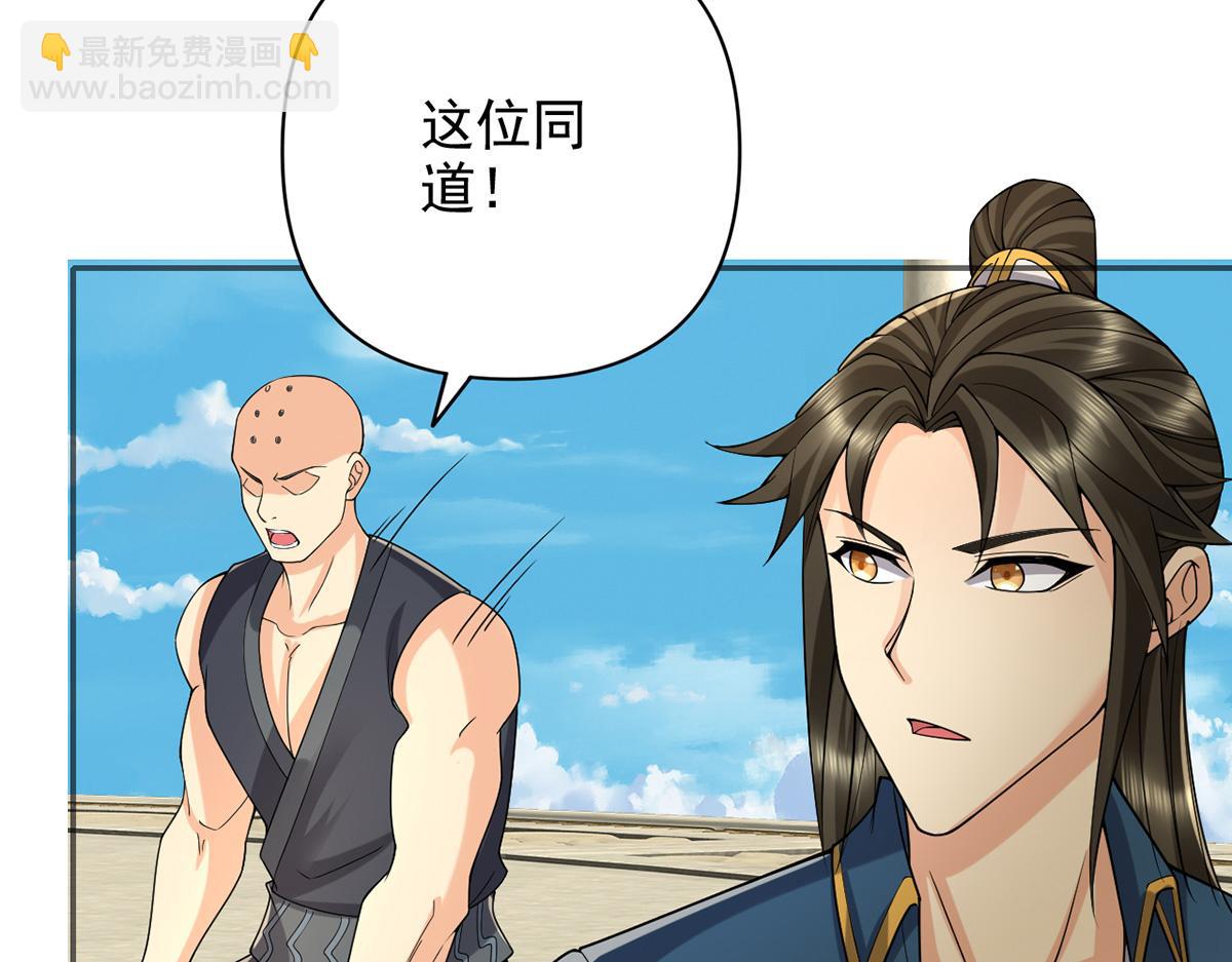 第243话 欠我一声哥哥(1/2)-第244话