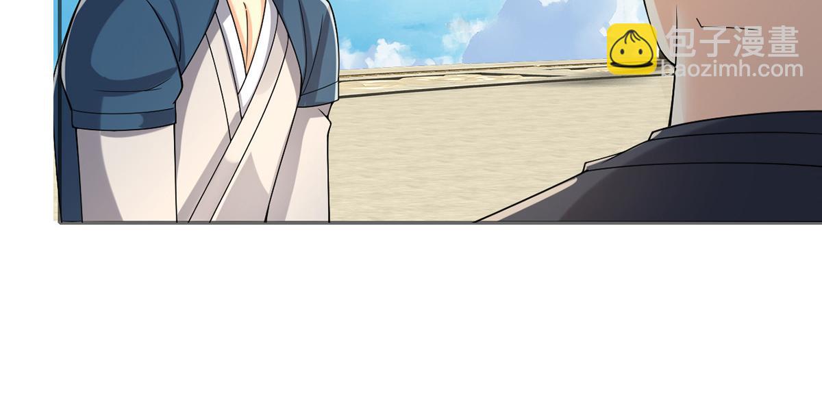 第243话 欠我一声哥哥(1/2)-第244话