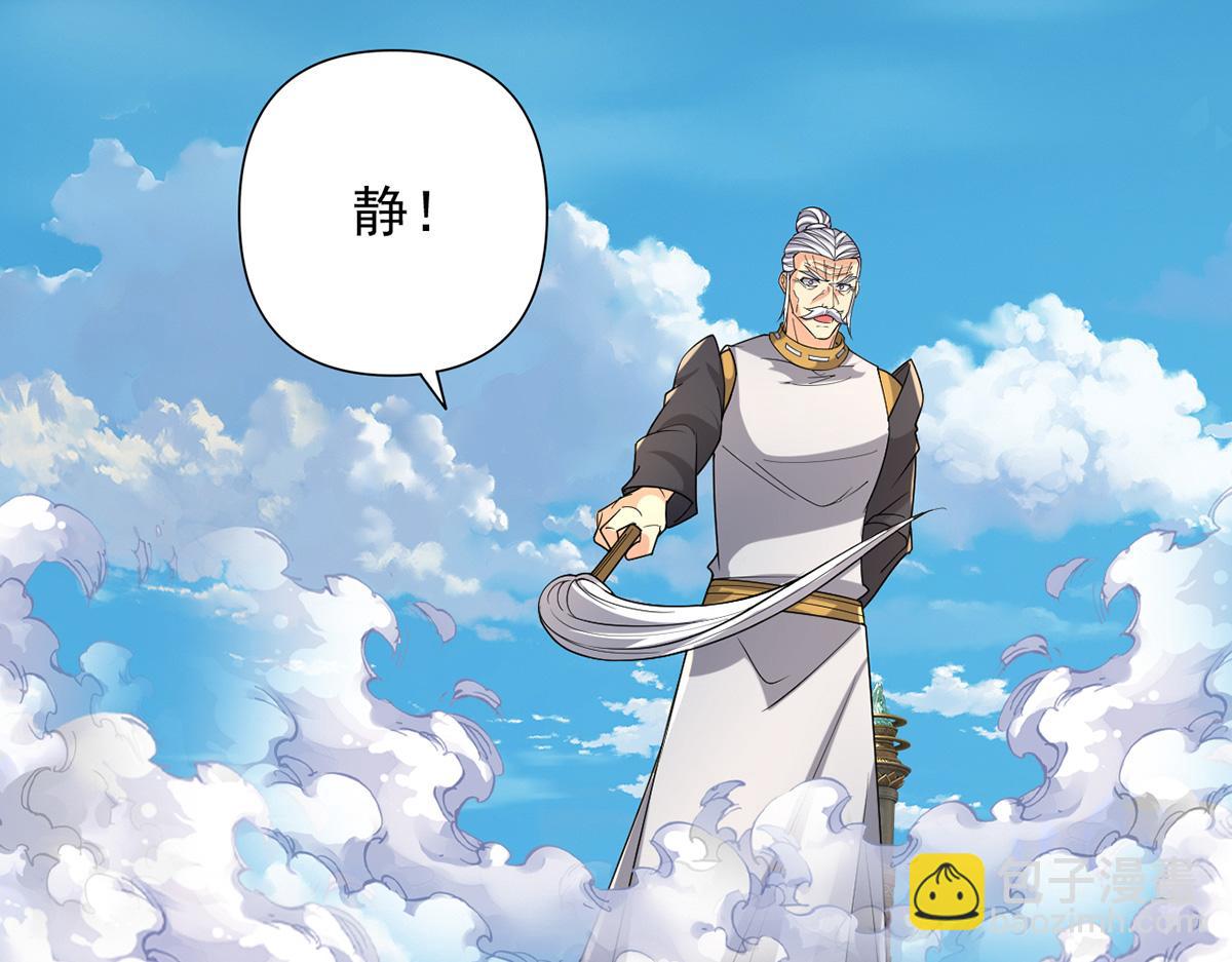 第243话 欠我一声哥哥(1/2)-第244话