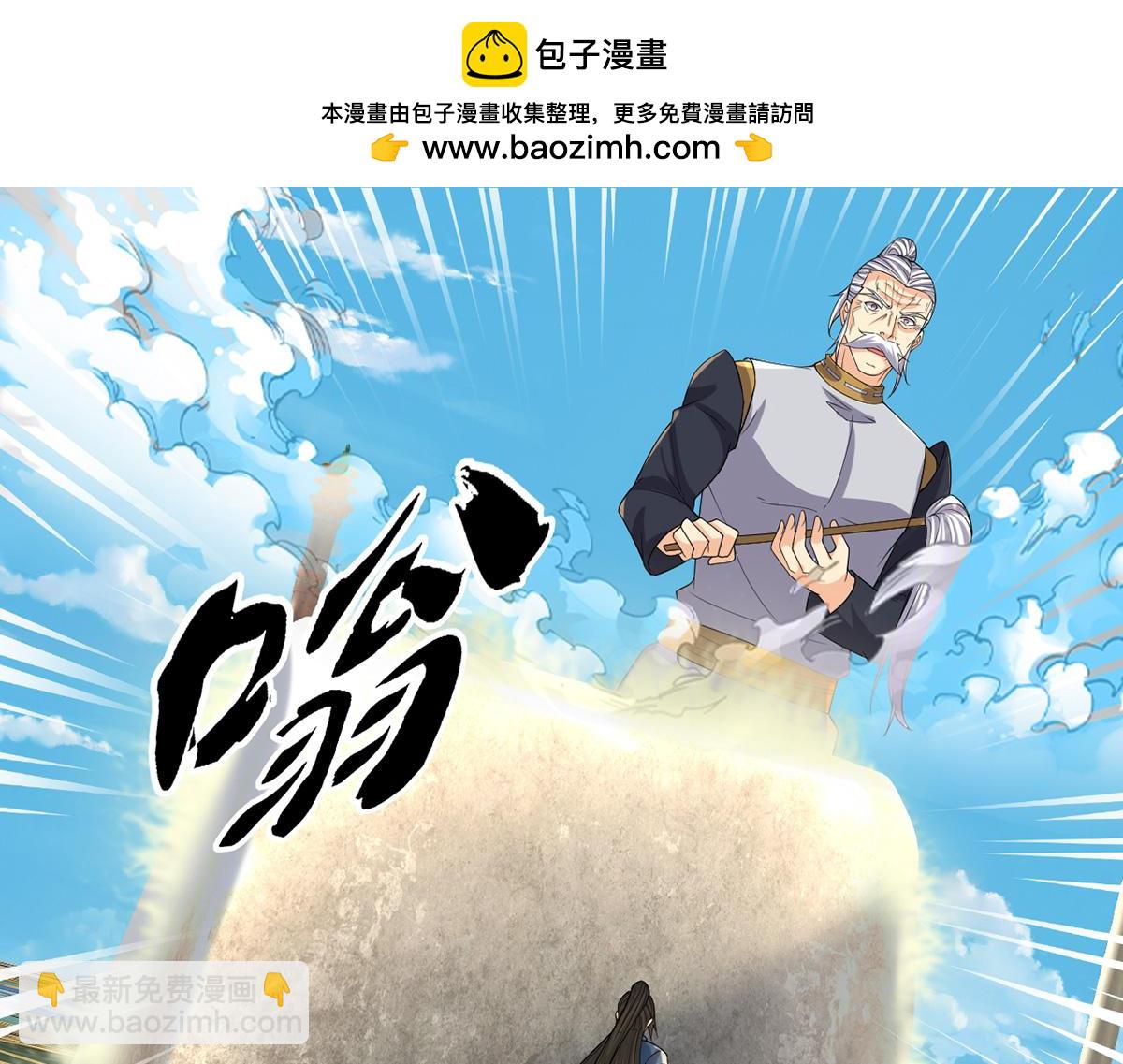 第243话 欠我一声哥哥(1/2)-第244话