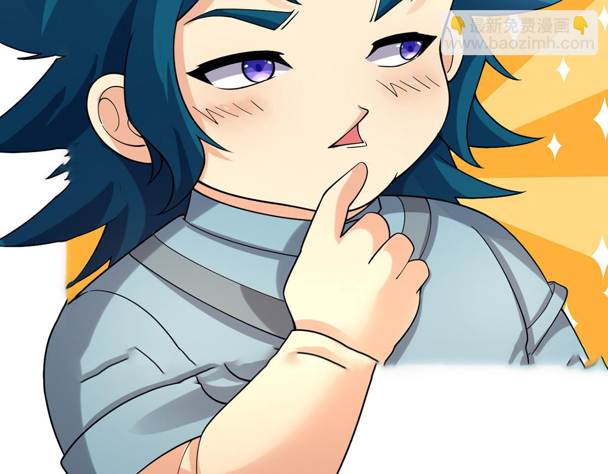 第243话 欠我一声哥哥(1/2)-第244话