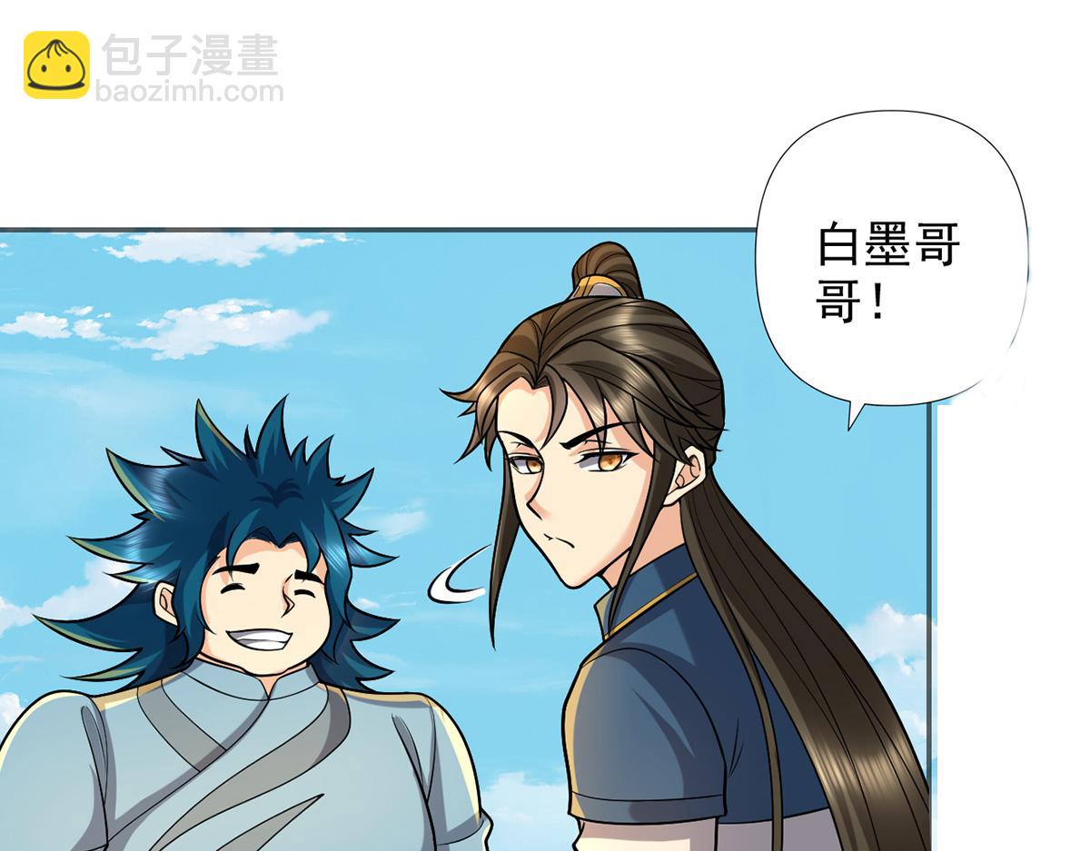 第243话 欠我一声哥哥(1/2)-第244话