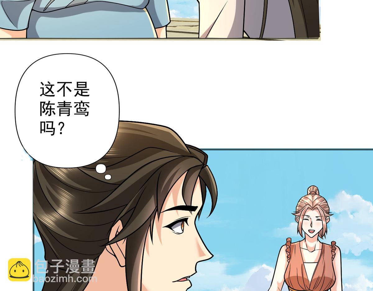 第243话 欠我一声哥哥(1/2)-第244话