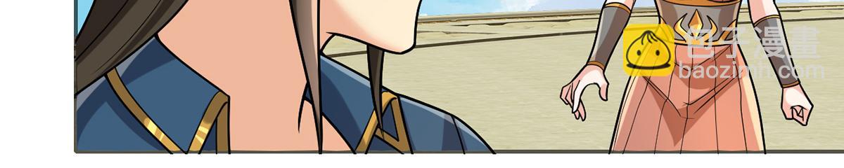 第243话 欠我一声哥哥(1/2)-第244话