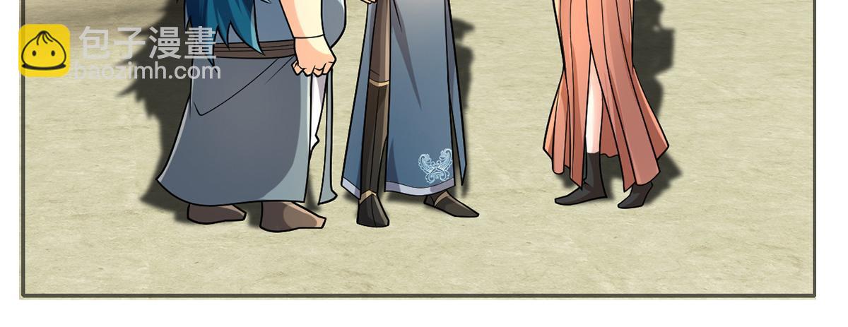 第243话 欠我一声哥哥(1/2)-第244话