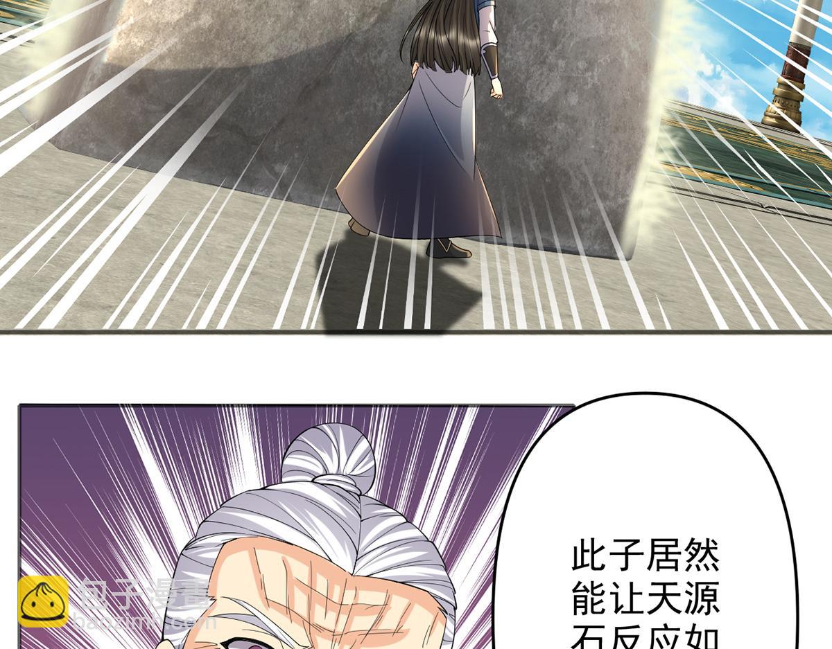 第243话 欠我一声哥哥(1/2)-第244话