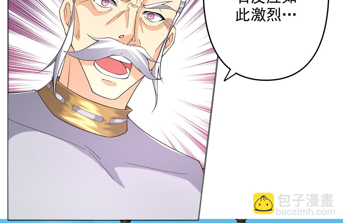 第243话 欠我一声哥哥(1/2)-第244话