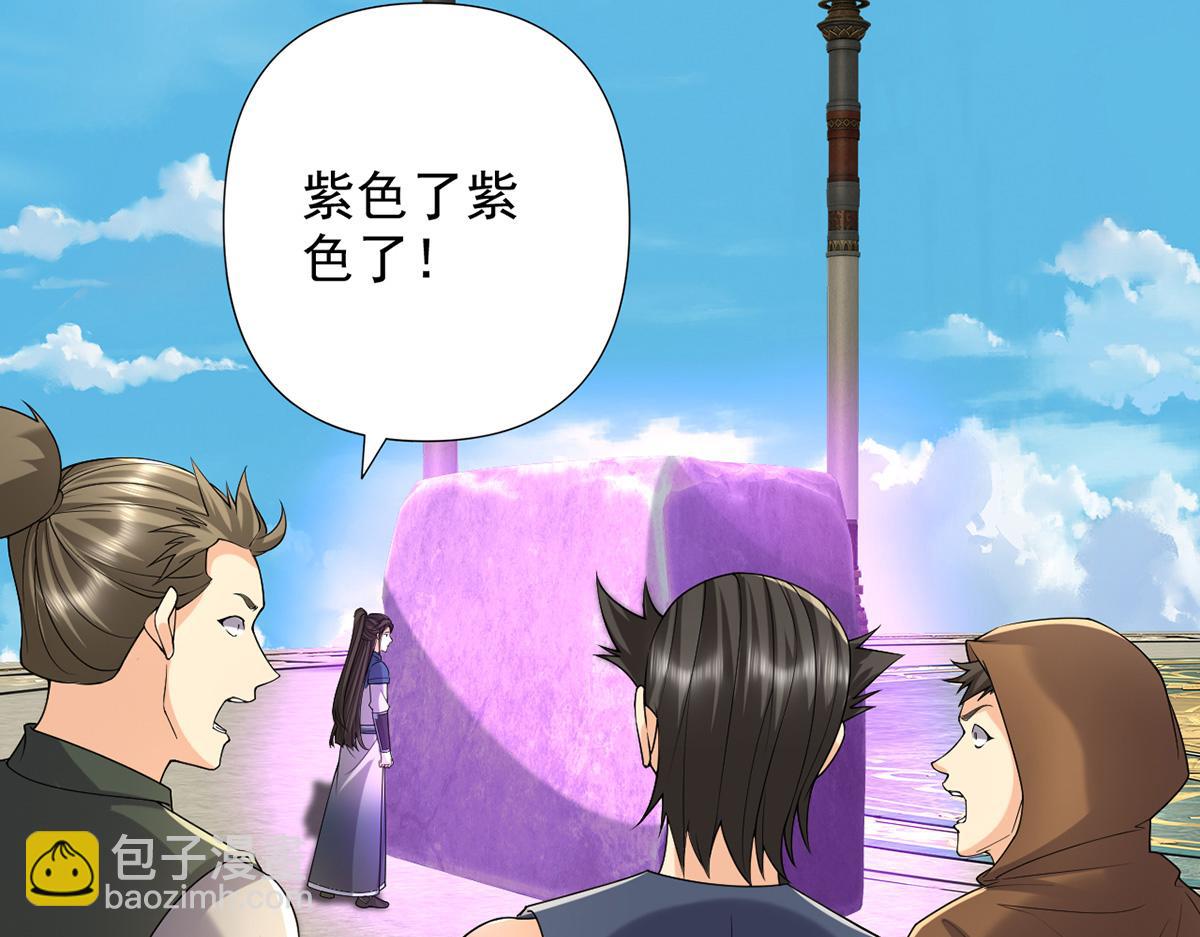 第243话 欠我一声哥哥(1/2)-第244话