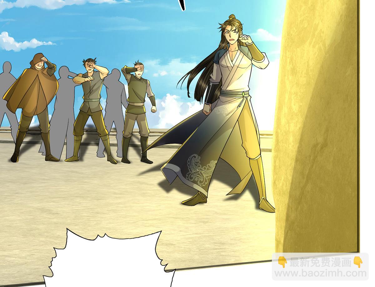 第243话 欠我一声哥哥(1/2)-第244话