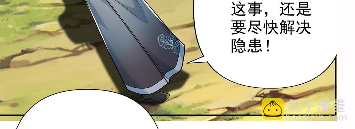 第245话 硬角色(1/2)-第246话