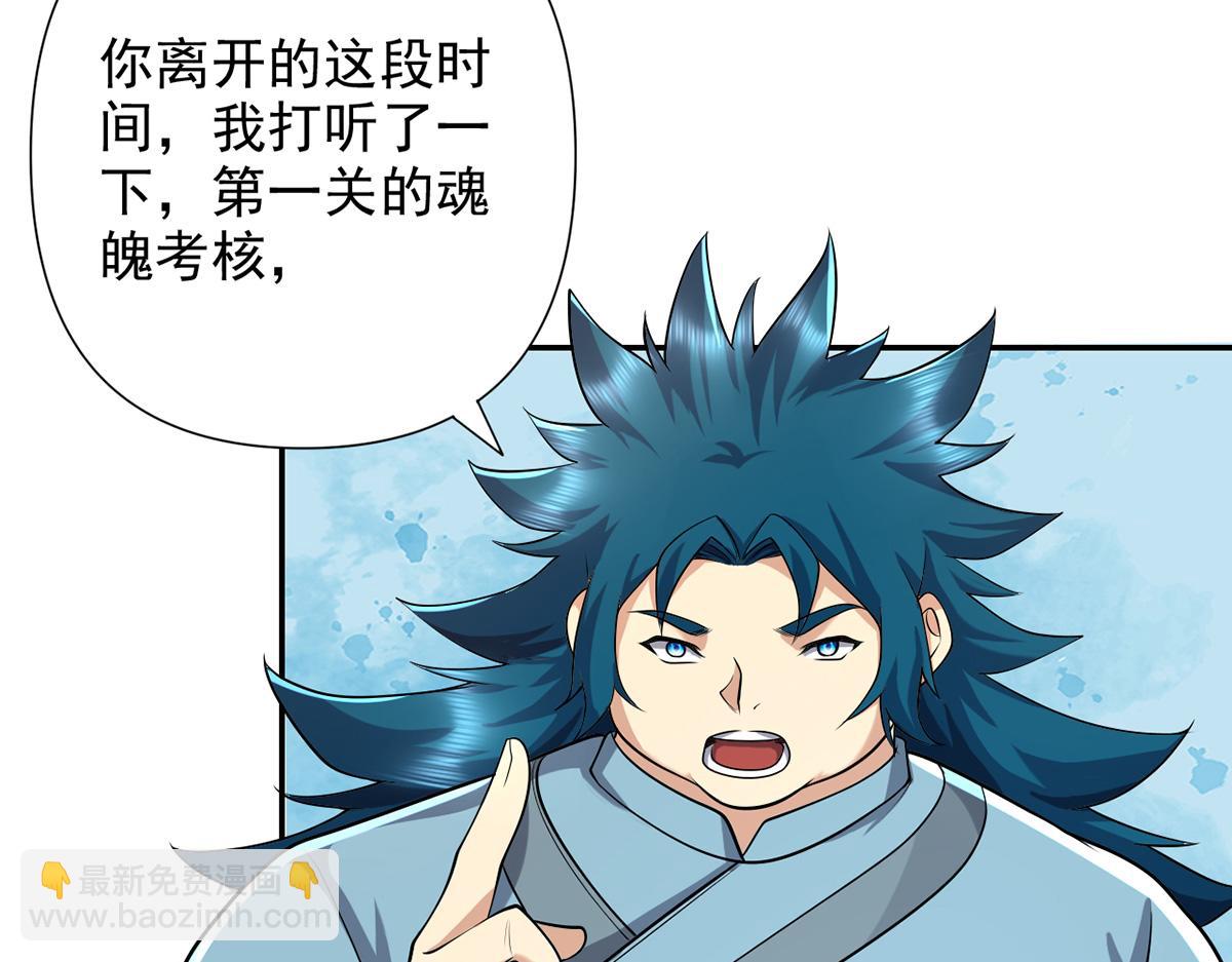 第245话 硬角色(1/2)-第246话