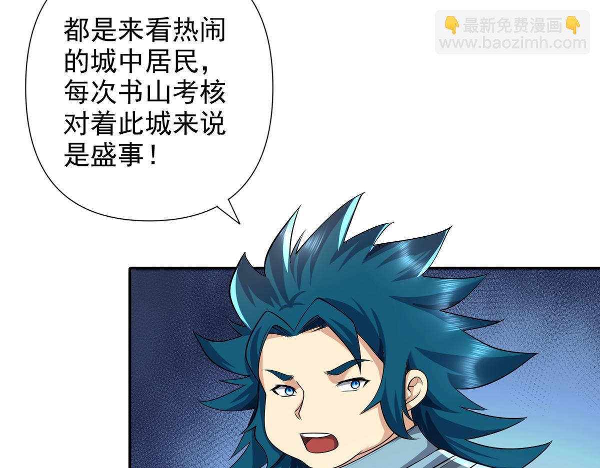 第245话 硬角色(1/2)-第246话