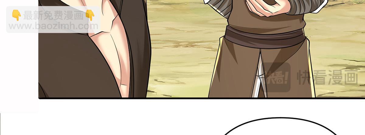 第245话 硬角色(1/2)-第246话