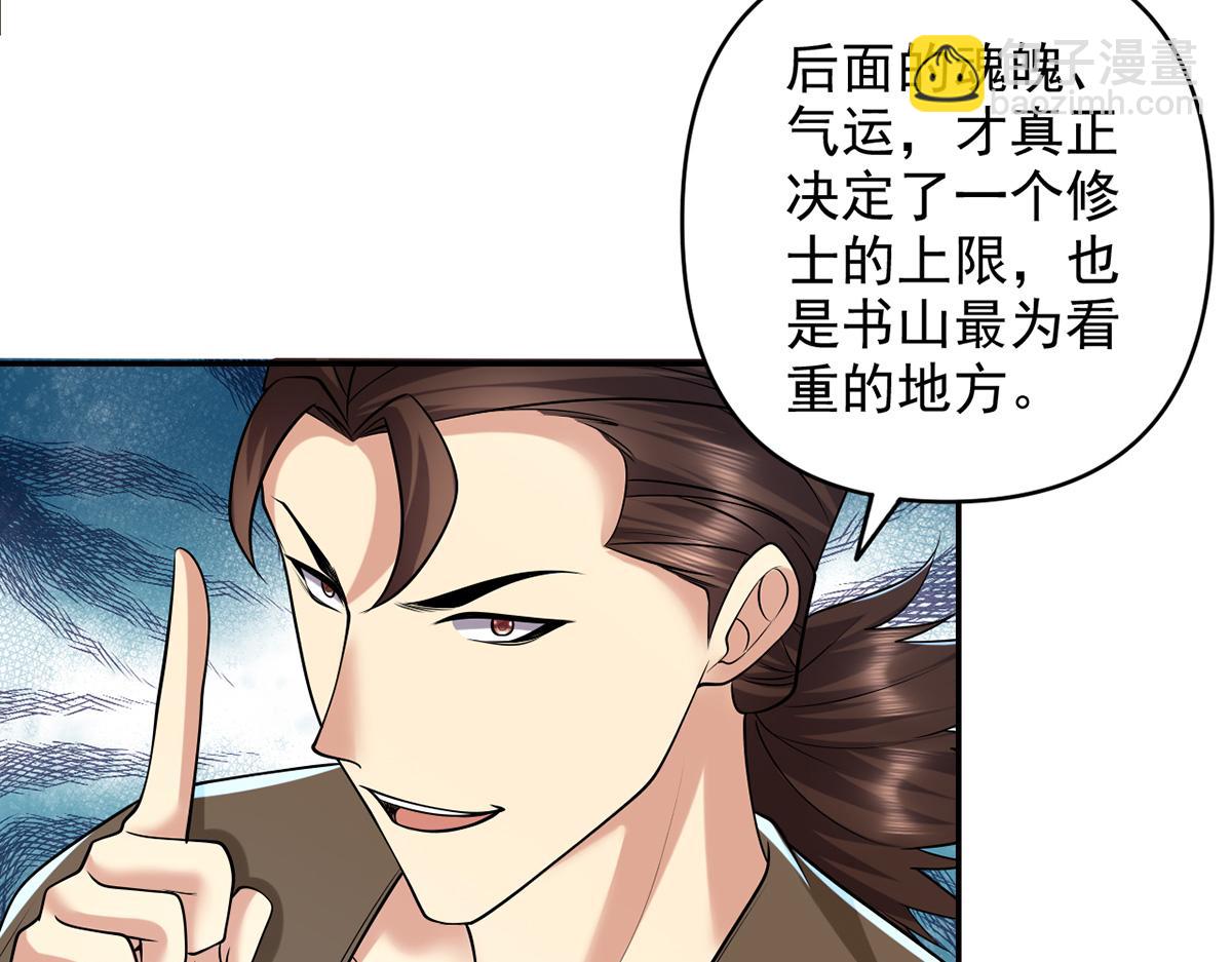 第245话 硬角色(1/2)-第246话