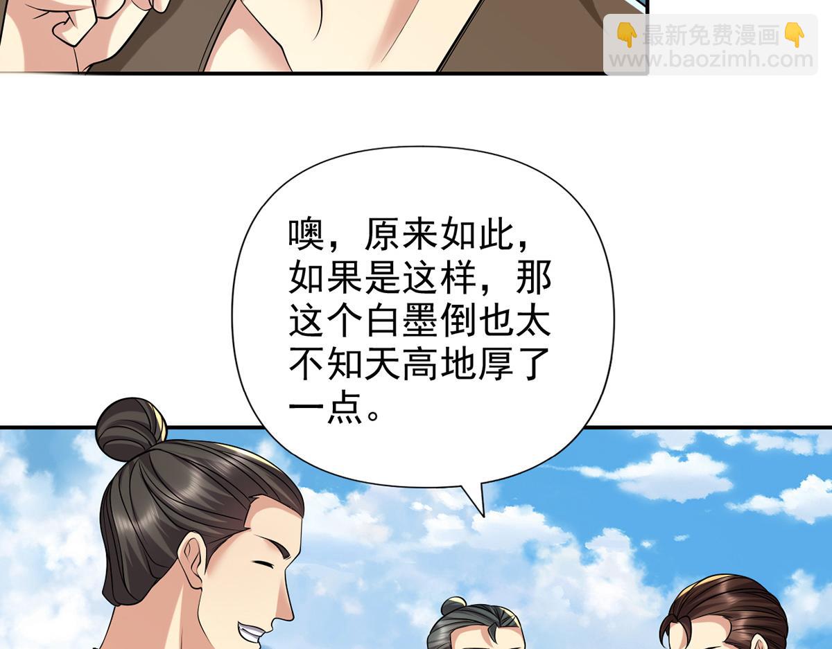 第245话 硬角色(1/2)-第246话