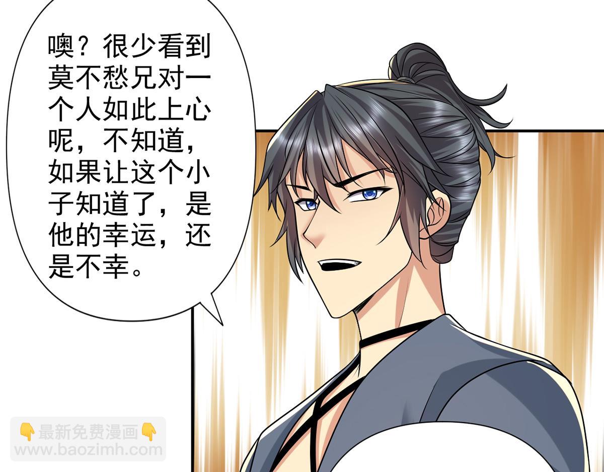 第245话 硬角色(1/2)-第246话