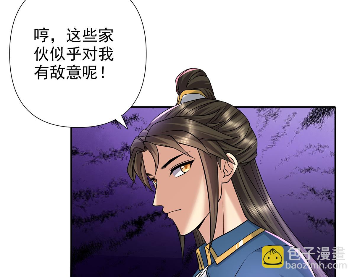 第245话 硬角色(1/2)-第246话