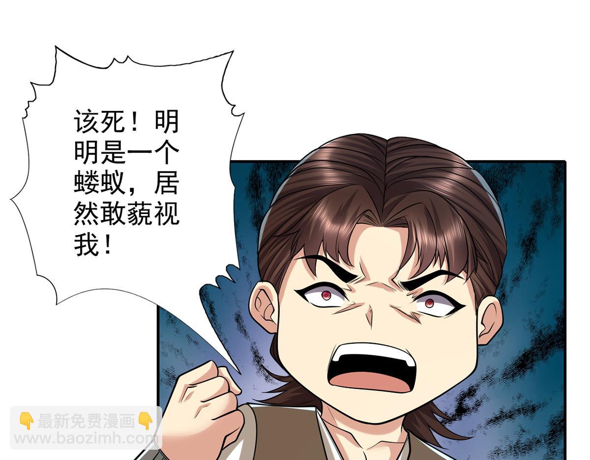 第245话 硬角色(1/2)-第246话