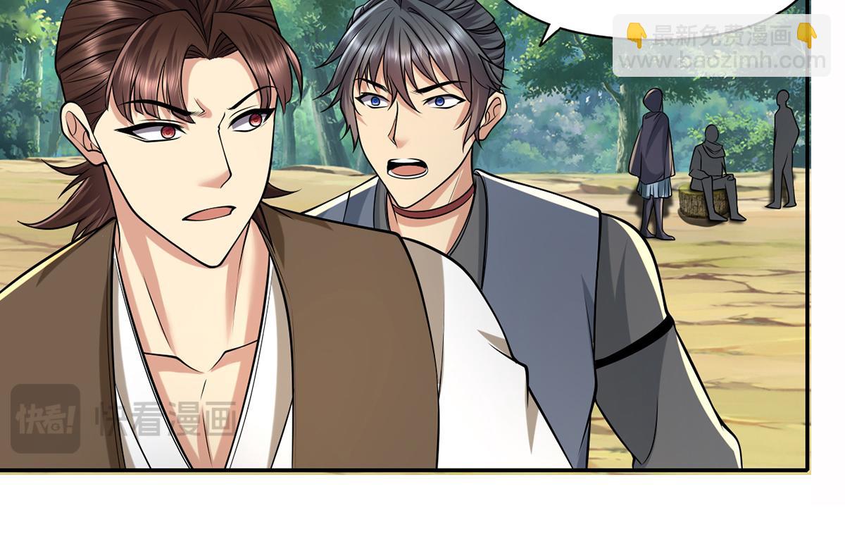 第245话 硬角色(1/2)-第246话