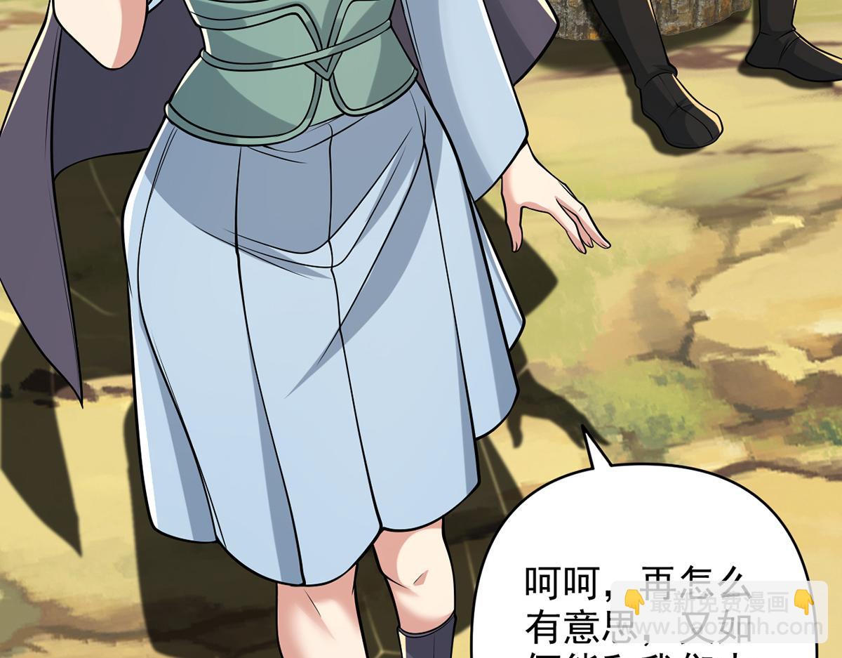 第245话 硬角色(1/2)-第246话