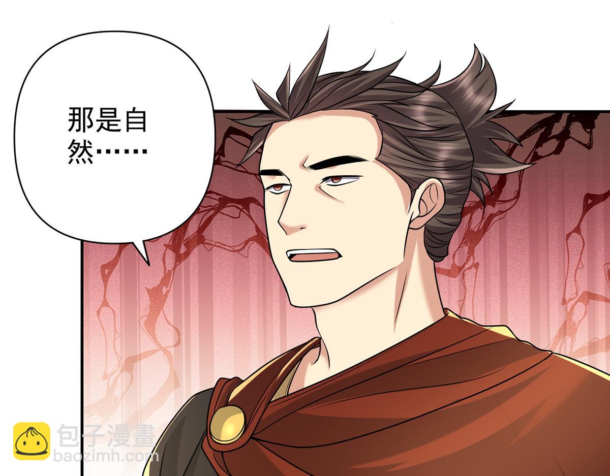 第245话 硬角色(1/2)-第246话