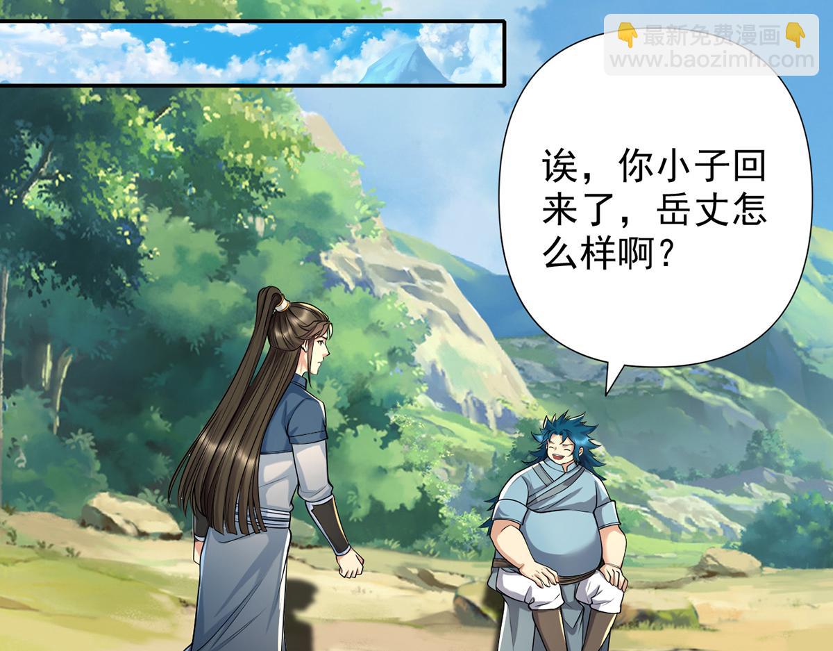 第245话 硬角色(1/2)-第246话