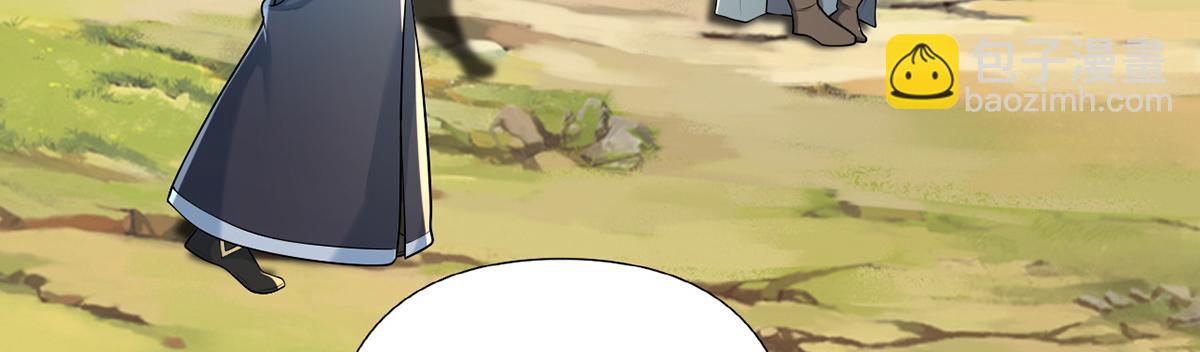 第245话 硬角色(1/2)-第246话