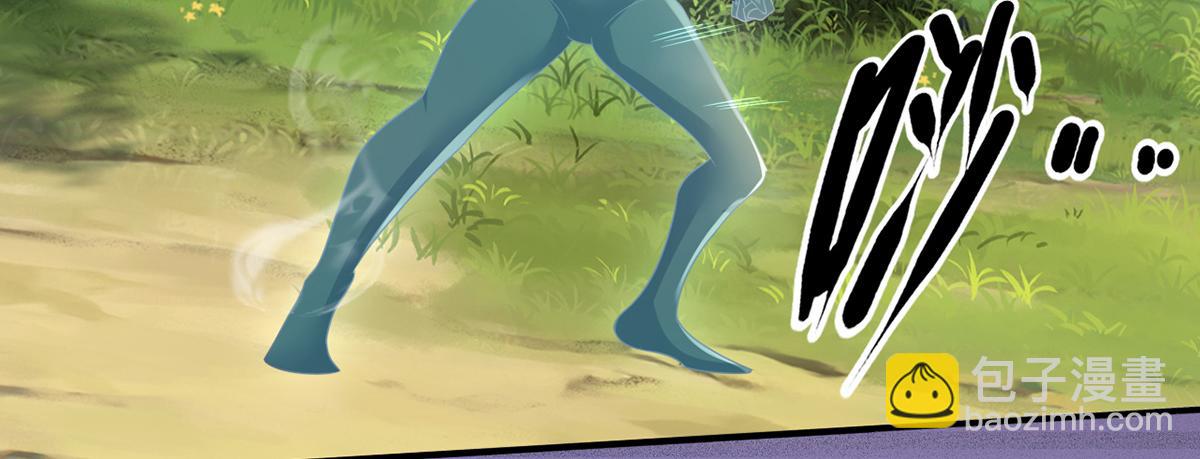 第247话 书山变故(1/2)-第248话