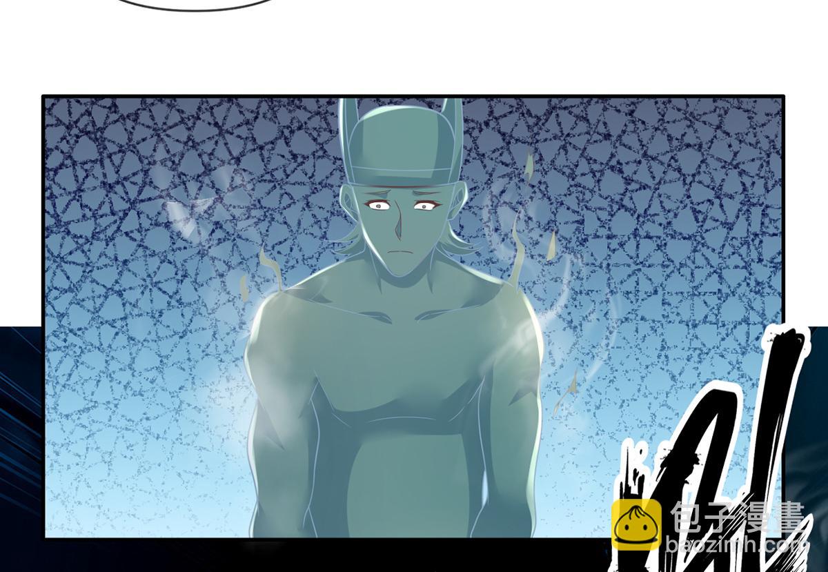 第247话 书山变故(1/2)-第248话