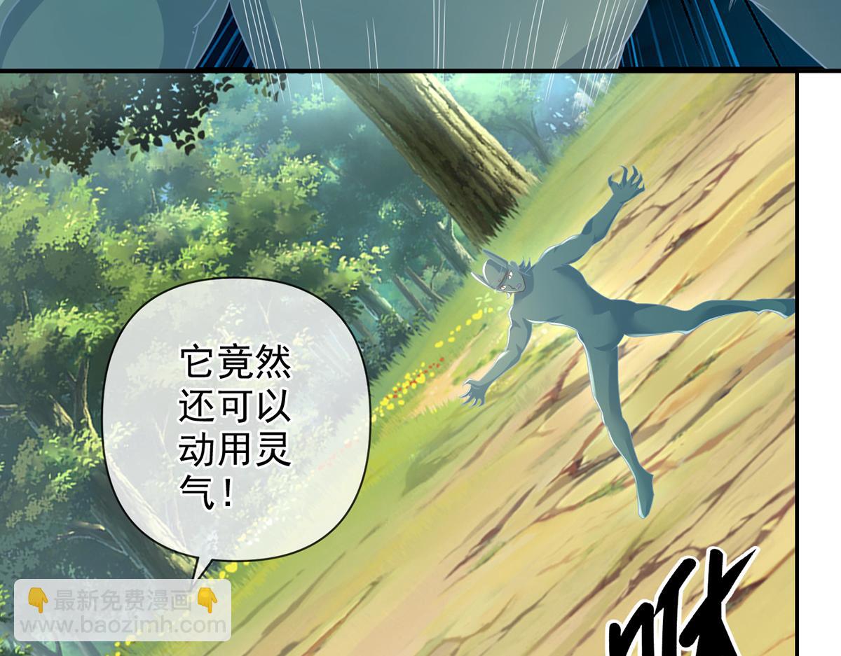 第247话 书山变故(1/2)-第248话