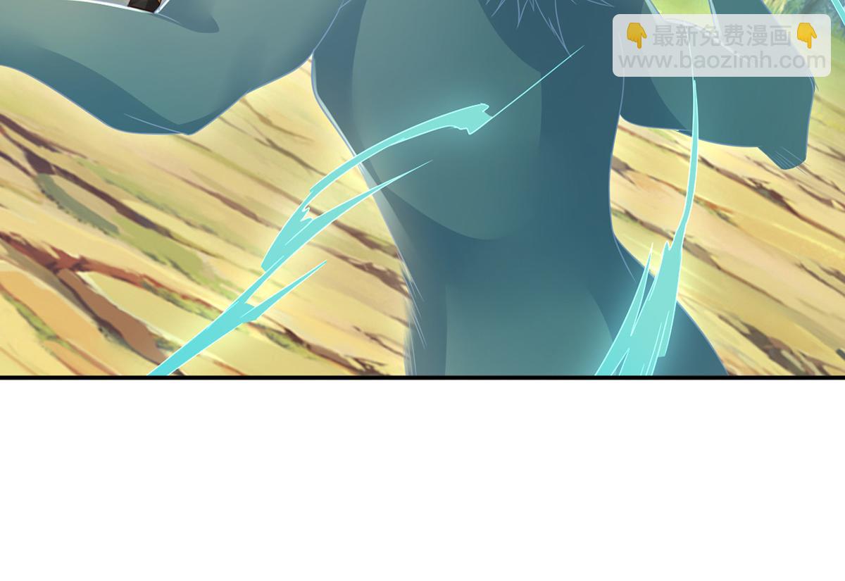 第247话 书山变故(1/2)-第248话