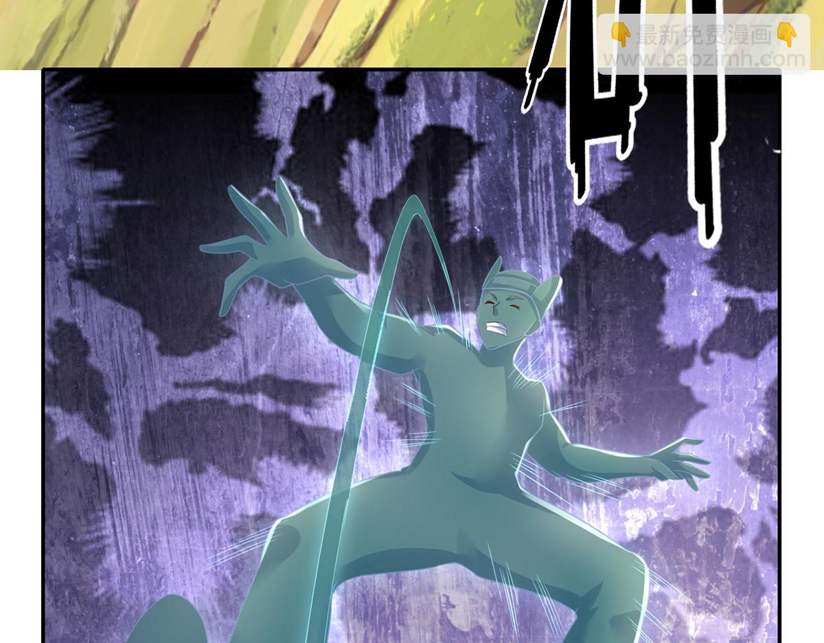 第247话 书山变故(1/2)-第248话