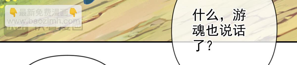 第247话 书山变故(1/2)-第248话