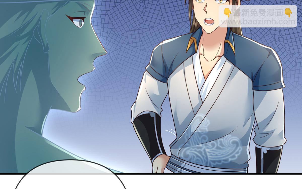 第247话 书山变故(1/2)-第248话