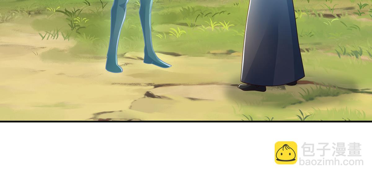 第247话 书山变故(1/2)-第248话