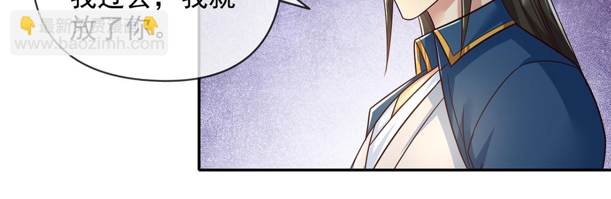 第247话 书山变故(1/2)-第248话