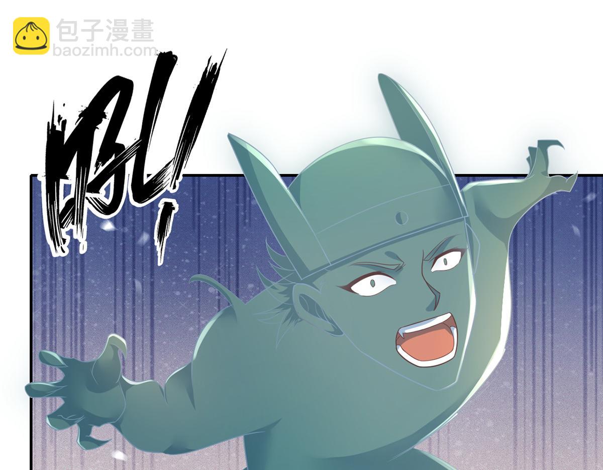 第247话 书山变故(1/2)-第248话