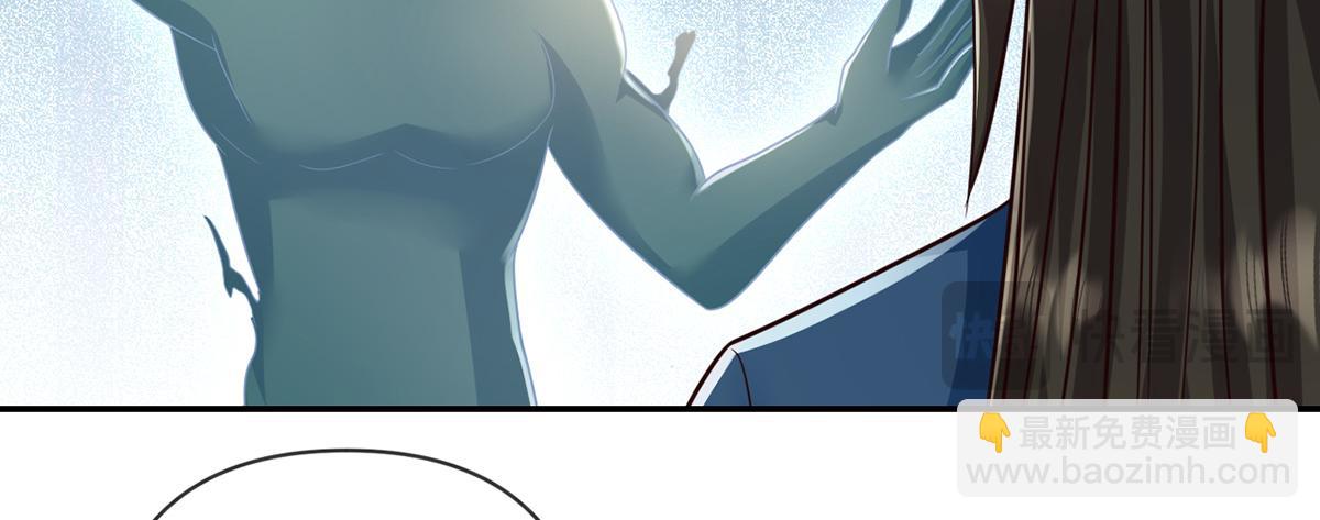 第247话 书山变故(1/2)-第248话