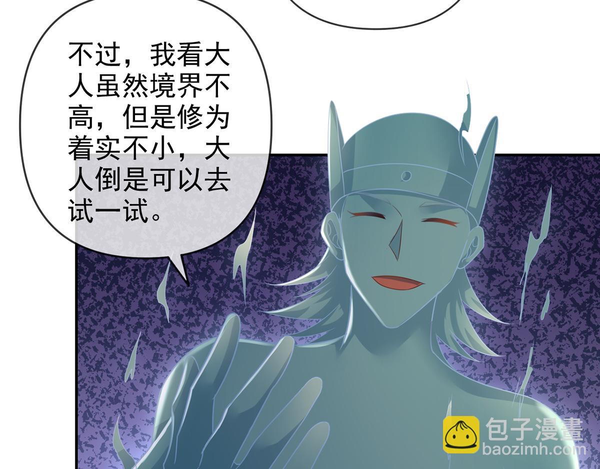 第247话 书山变故(1/2)-第248话