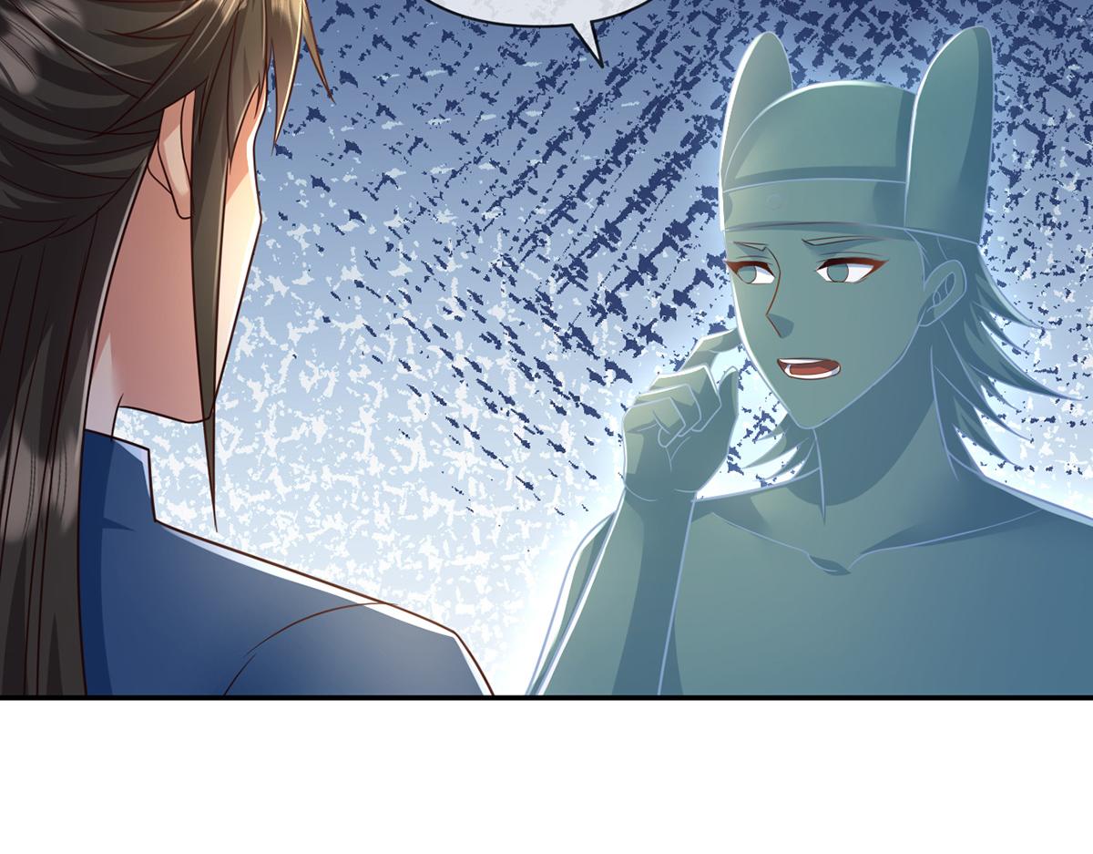 第247话 书山变故(1/2)-第248话