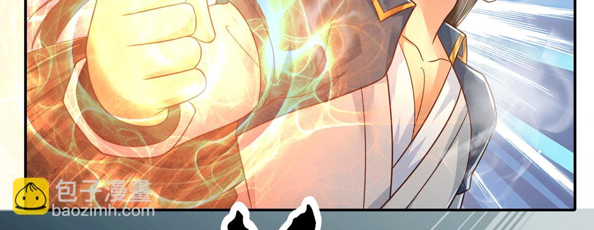 第247话 书山变故(1/2)-第248话