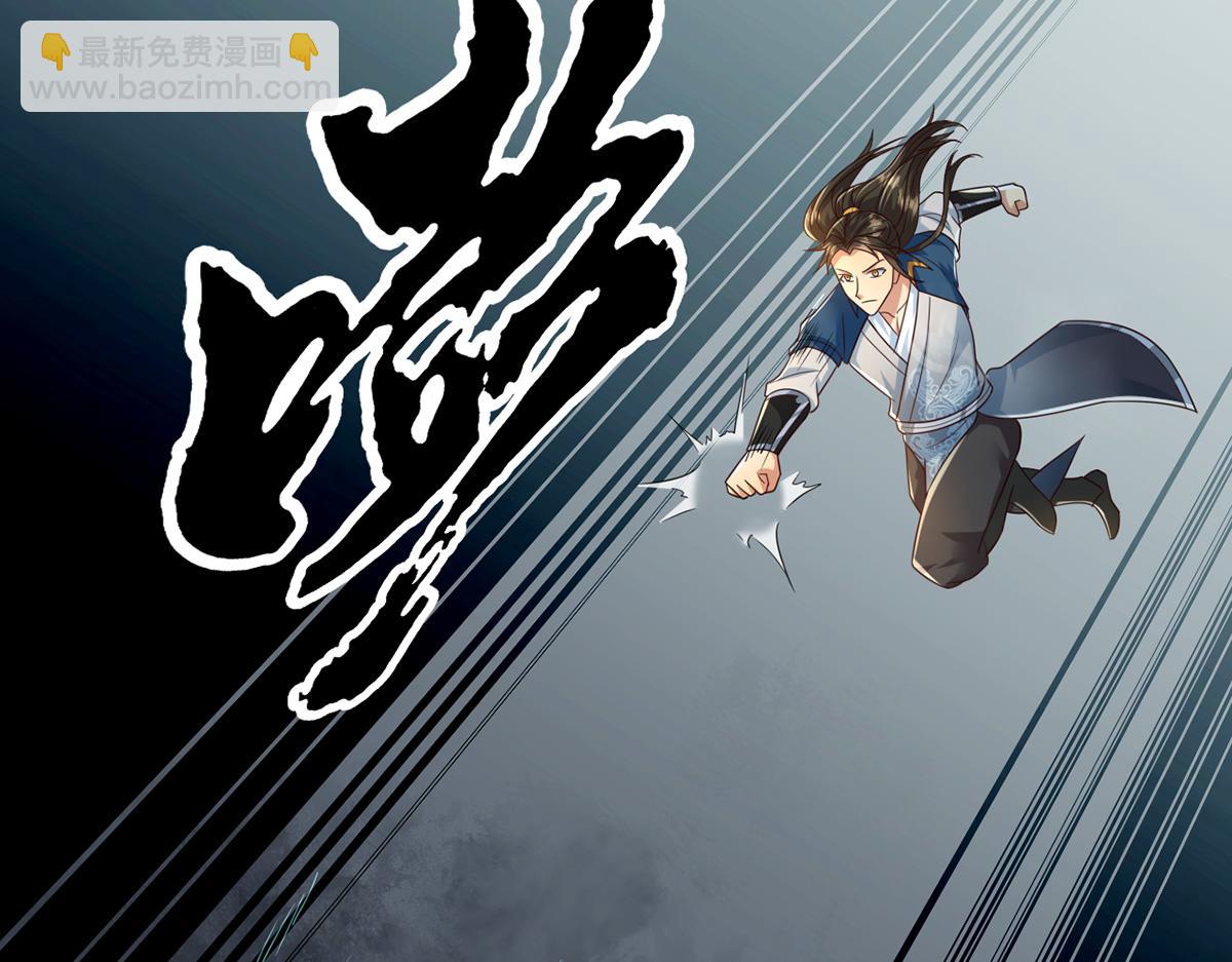 第247话 书山变故(1/2)-第248话