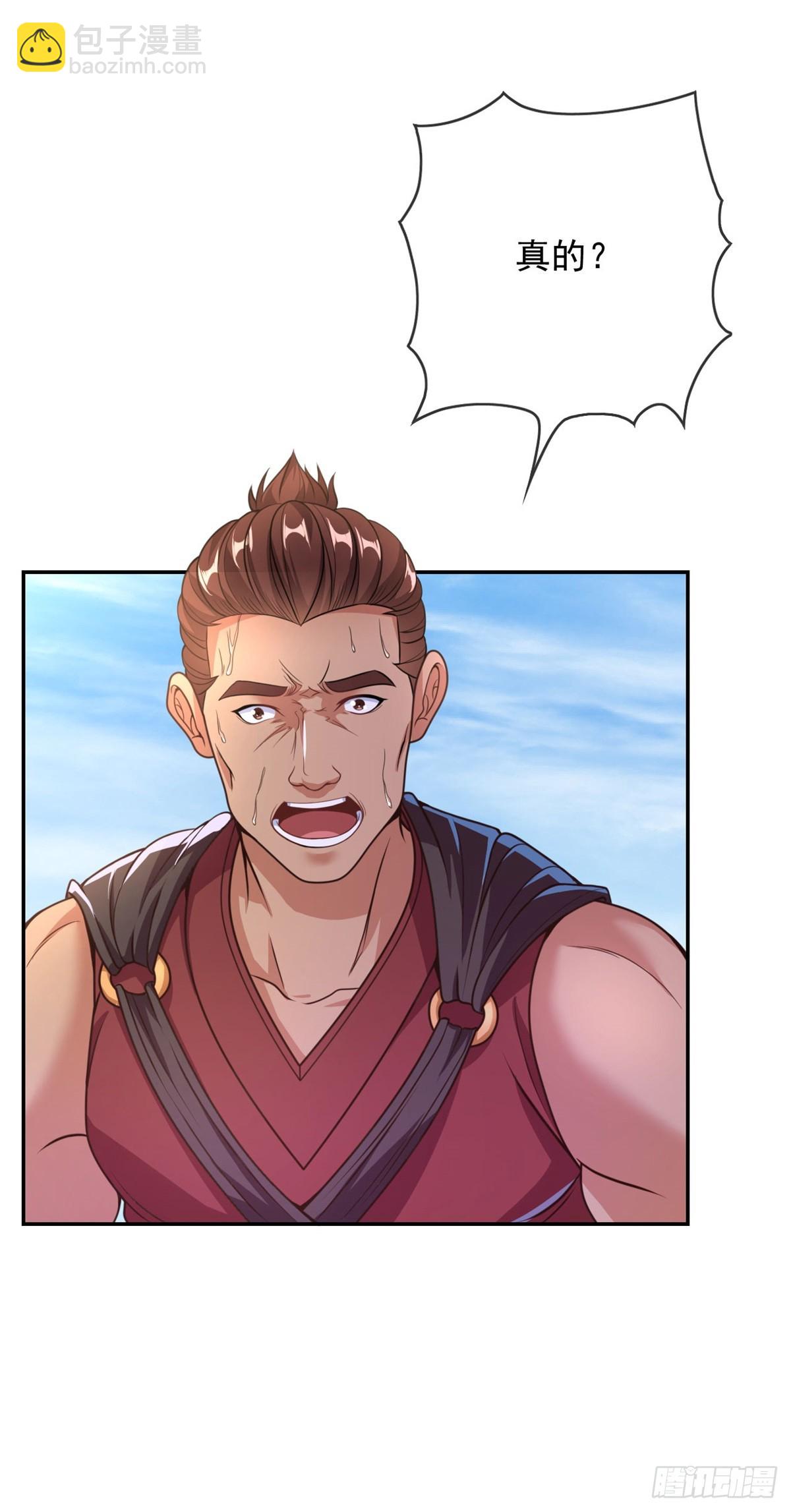 第25话 持续收割-第26话