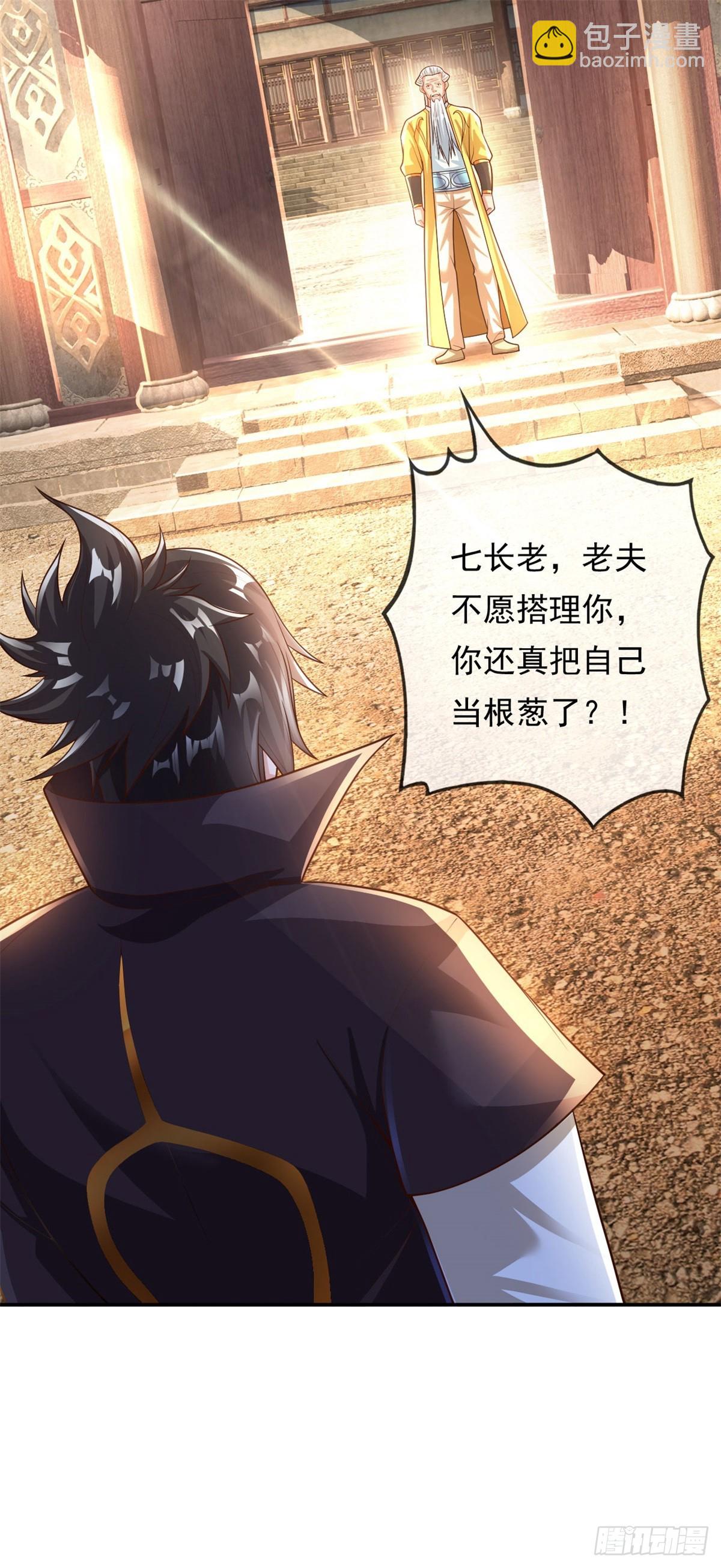 第25话 持续收割-第26话