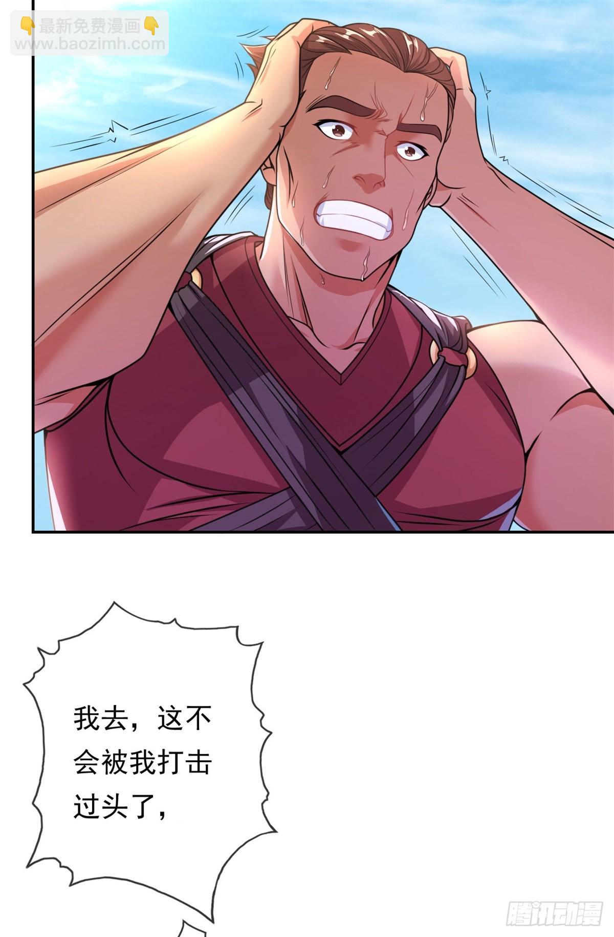 第25话 持续收割-第26话